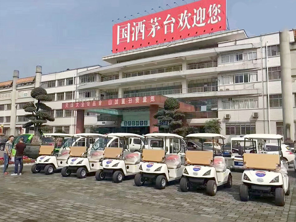 瑪西爾電動(dòng)車(chē)茅臺(tái)酒廠定制案例 瑪西爾電動(dòng)車(chē)茅臺(tái)酒廠定制案例